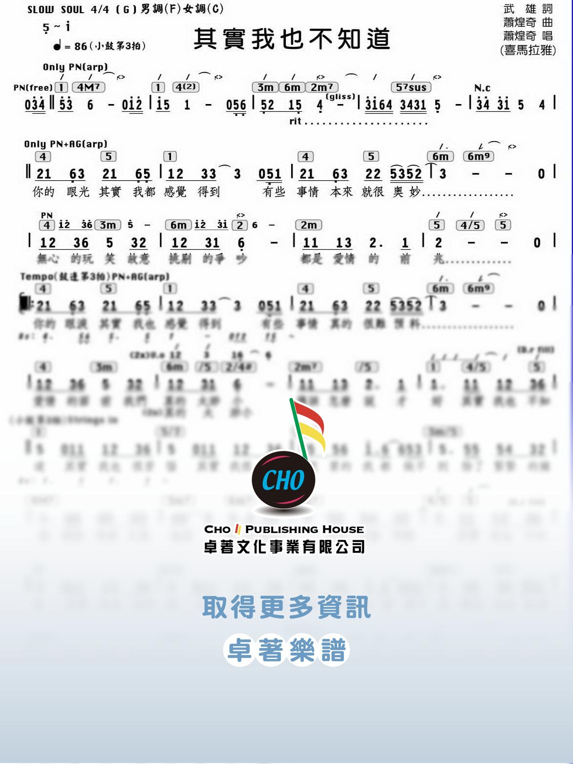 其實我也不知道